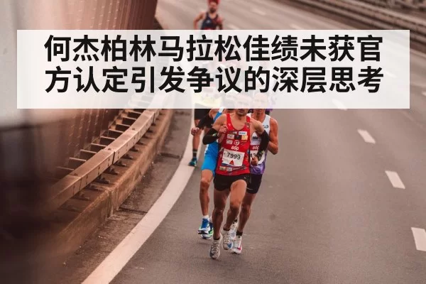 Chinese marathon runner