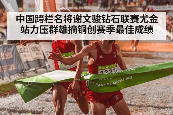 athlete crossing finish line